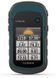 GPS-навігатор багатоцільовий Garmin eTrex 22x 10535 фото 3