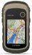 GPS-навігатор багатоцільовий Garmin eTrex 32x 10530 фото 1