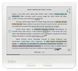 Електронна книга з підсвічуванням Kobo Libra Colour White 10836 фото 3